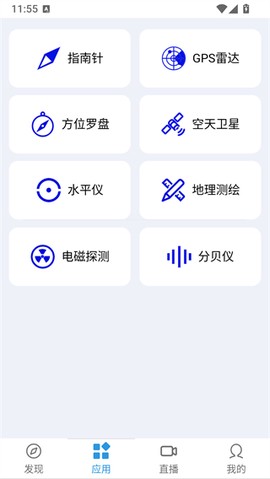 千里眼街景地图[图3]