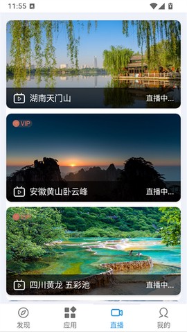 千里眼街景地图[图4]
