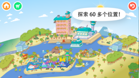 托卡世界换装秀[图4]
