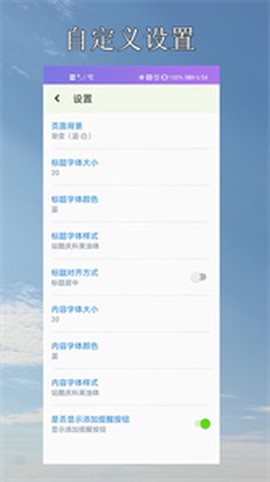 小软笔记[图2]