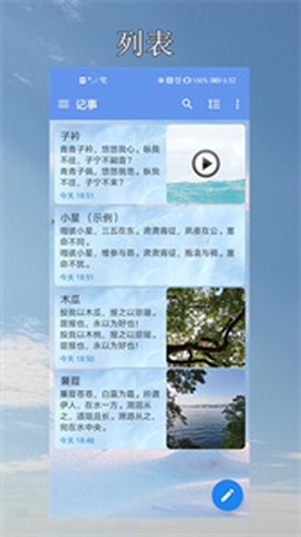 小软笔记[图3]