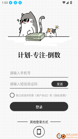 计划喵[图4]