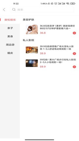 多点空间截图1