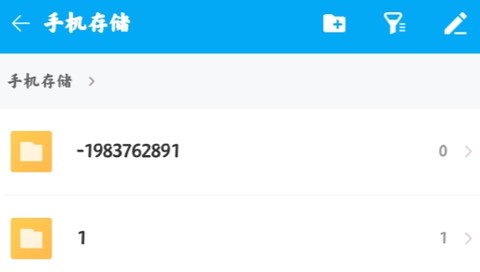 文件夹管家[图2]