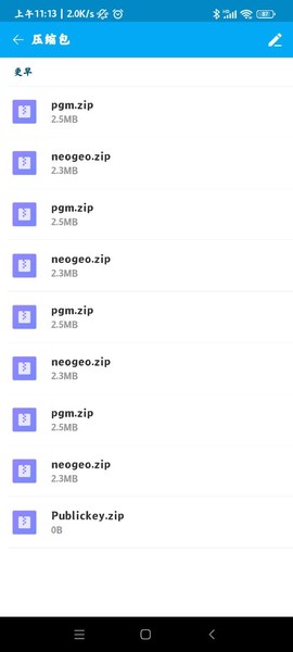 文件夹管家截图1