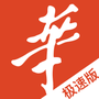 华人街官方版