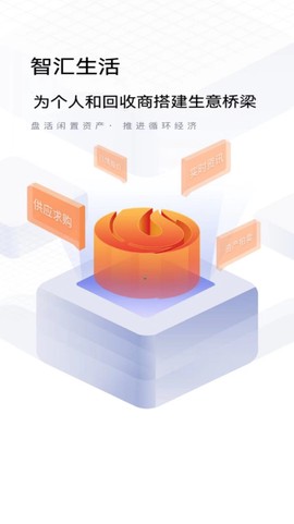 邦泰汇生活截图1