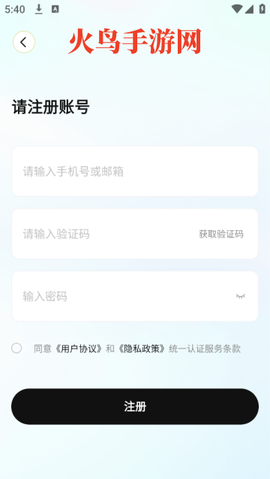 索爱音乐[图3]
