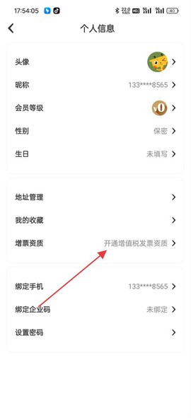 天天果园[图4]