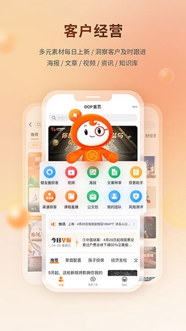 懒掌柜[图1]