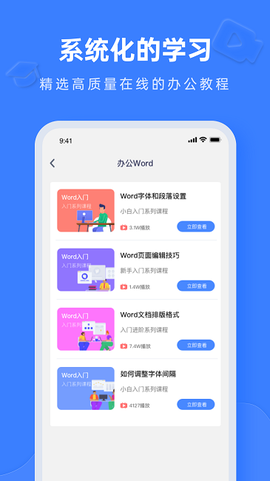 Notion文档编辑pro[图1]