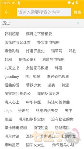 极光漫画[图3]