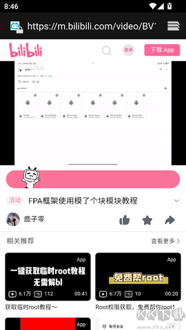 模了个块[图3]