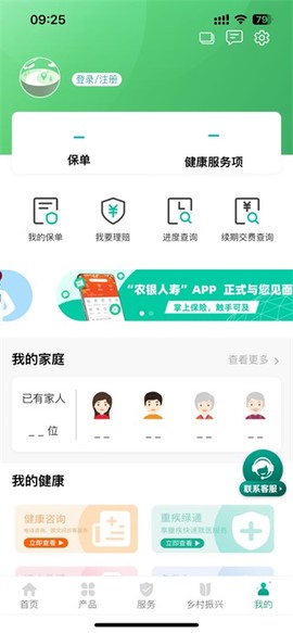 农银人寿[图1]