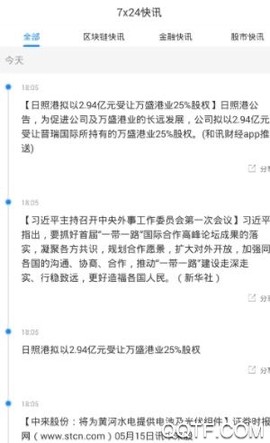 新静宁[图2]