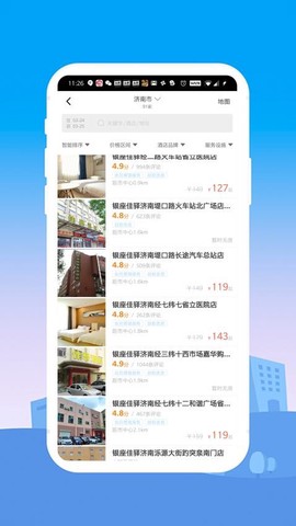 银座酒店[图1]