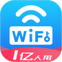 WiFi万能密码