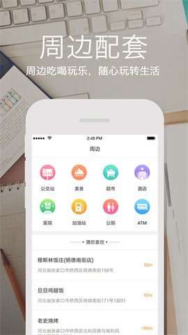 云上张家口[图1]
