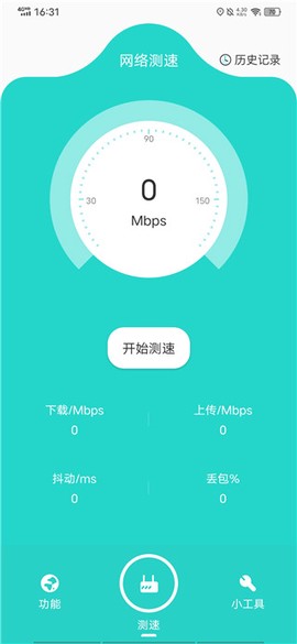 比特精灵截图1