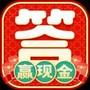 答题趣赚钱