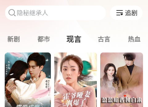 短剧漫剧免费看[图1]