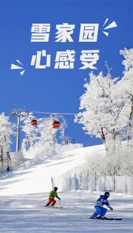 我的长白山[图1]