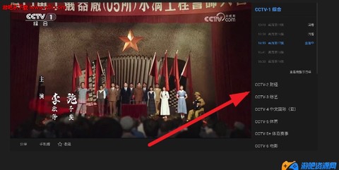 电视浏览器纯净版[图2]
