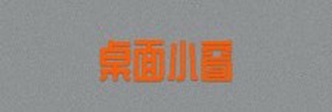 老板计算器[图1]