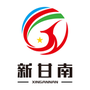 新甘南