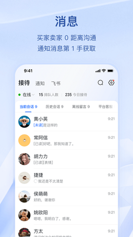 抖店[图1]