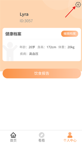 向左健康[图3]