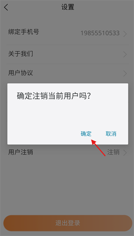 向左健康[图5]