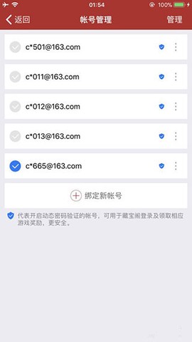 网易将军令[图2]