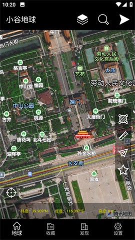 小谷地球[图3]