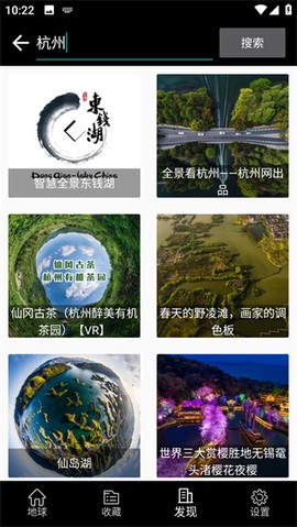 小谷地球[图5]