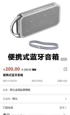 恒御生活馆截图2