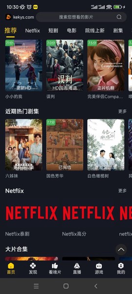 可可影视下载[图1]