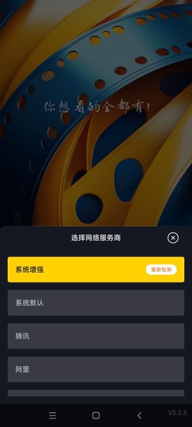 可可影视下载[图2]