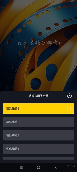可可影视下载[图3]
