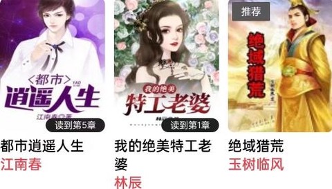清流小说[图1]