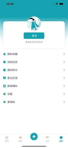 新快报截图3
