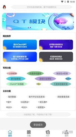 黑云软件库[图1]