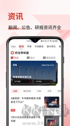 金斗云智投[图3]