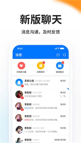 HR小助手[图1]