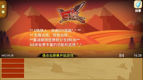 excel杀截图3
