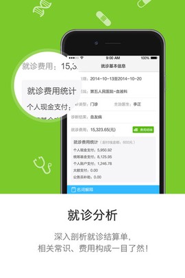 开封人社[图1]
