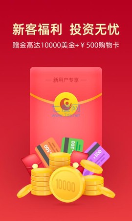金盛贵金属[图1]