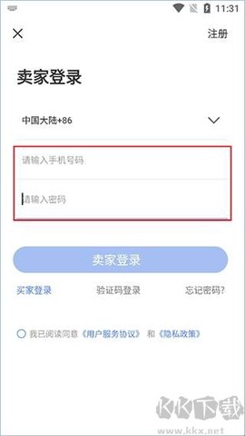 配音圈[图1]