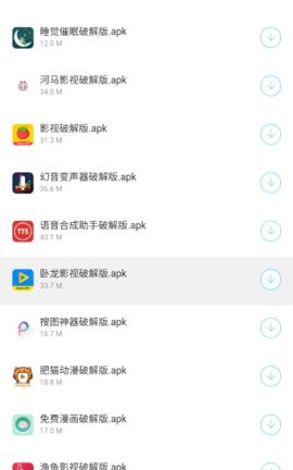 小贤软件库[图1]