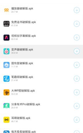 小贤软件库截图2
